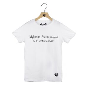 Mykonos COORDINATE BAMBINO BIANCO MYKONOS